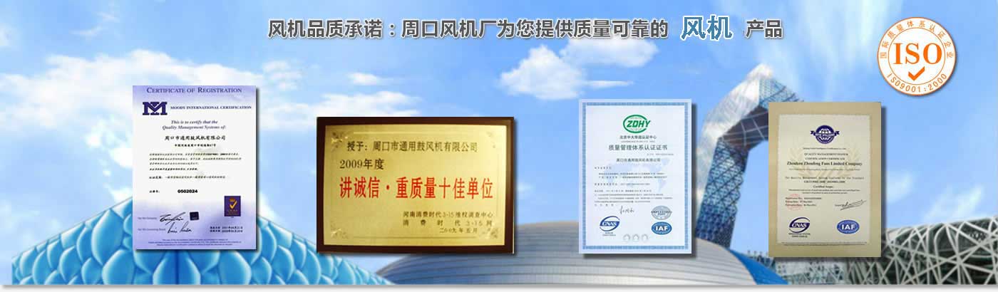 茶山清潔公司